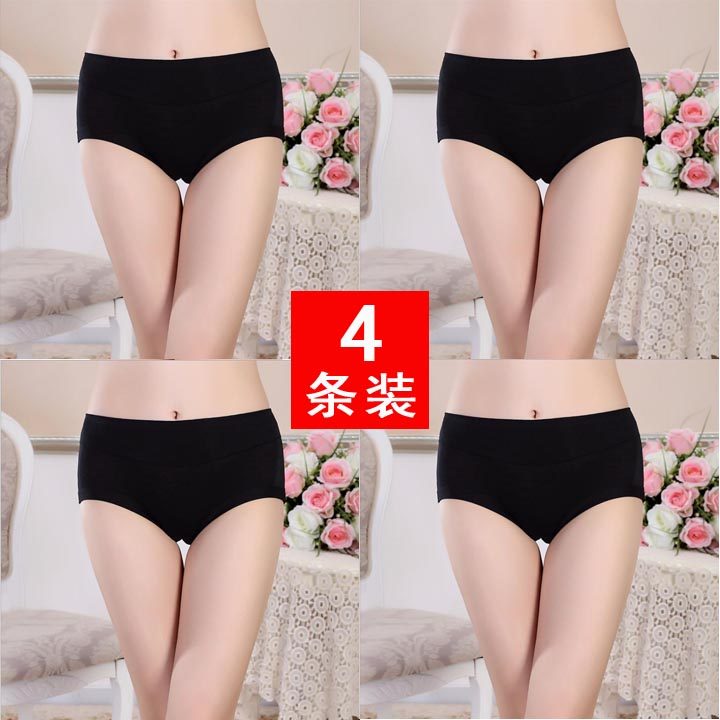 纯色大码女士内裤女生莫代尔中腰大红紫竹炭纤维大码妈妈高腰三角,女士内衣/男士内衣/家居服,女三角裤,淘宝优惠券,粉丝福利购,淘宝优惠卷
