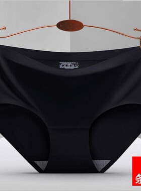贴身裸感内裤女冰丝无痕中腰纯棉裆夏季薄款纯黑色白色女生三角裤