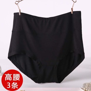 简约纯色黑色高腰莫代尔女士内裤大码胖mm中老年妈妈宽松透气纯棉