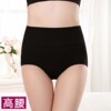 4条 纯色黑色女士内裤女高腰纯棉大码收腹全棉中老年中年妈妈胖mm