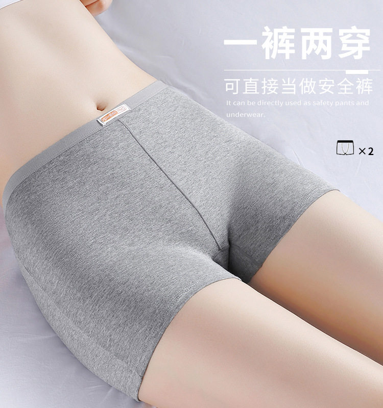 平角女内裤纯棉防走光安全裤头