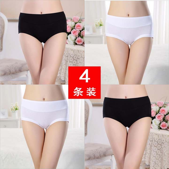 细腻高弹大码胖mm内裤女士莫代尔中腰简约舒适竹纤维中年妈妈三角,女士内衣/男士内衣/家居服,女三角裤,淘宝优惠券,粉丝福利购,淘宝优惠卷