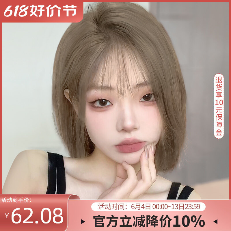 假发女短发奶茶砂k金色减龄波波头自然蓬松短直发仿全真人发全头