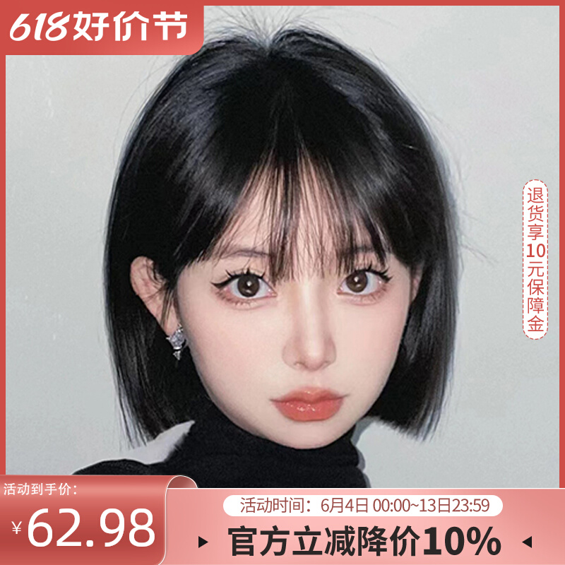 假发女短发漫画刘海一刀切日常减龄波波头自然圆脸全头套齐肩直发