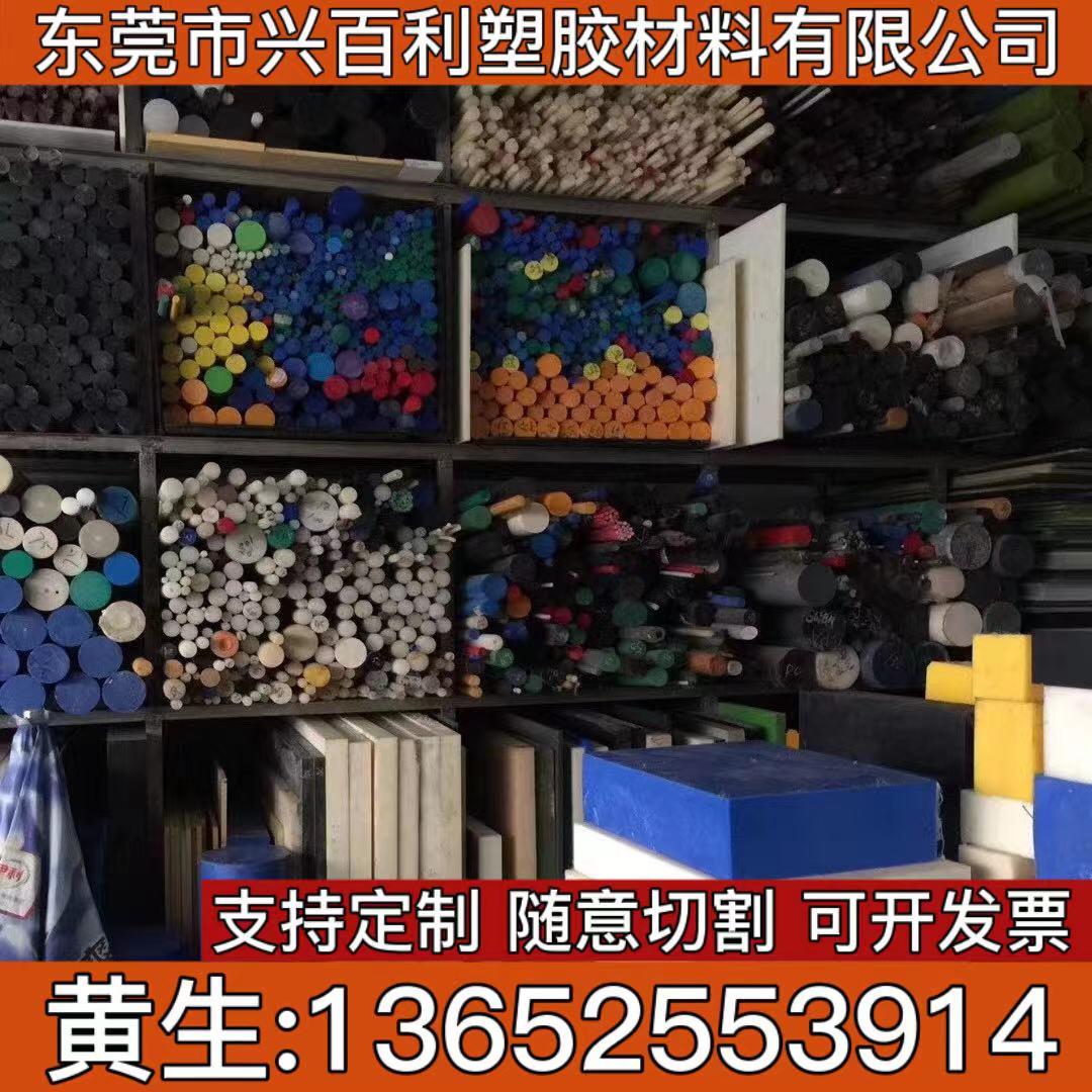 黑色PSU+PC板PPS+ABS碳纤板PES磁性PA66T9板ASA板棒PA4T膜板FKM板
