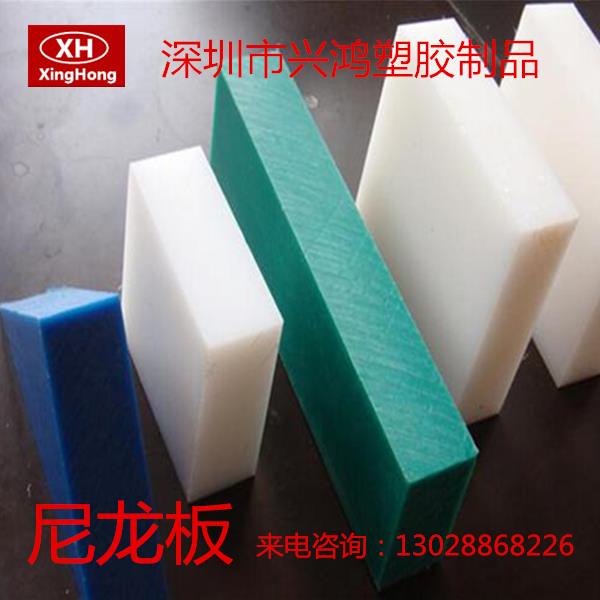 白色尼龙条PA66尼龙板圆棒硬塑料板黑蓝绿色尼龙方块方条定制加工