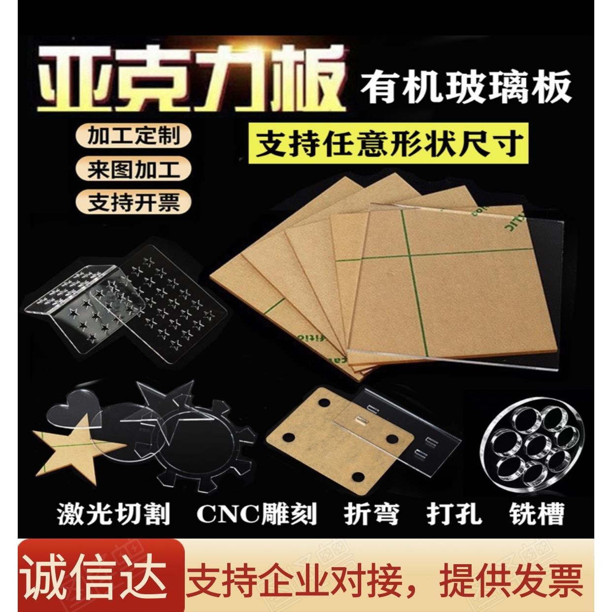 PC耐力板透明pc板耐高温硬板折弯防静电亚克力板塑料板材加工定制