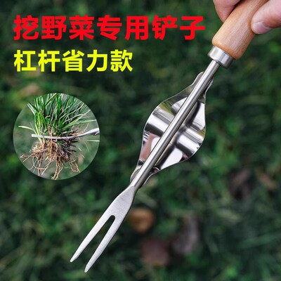 德国进口除草神器连根园艺工具菜地挖野菜铲多功能拔杂草耙松土小
