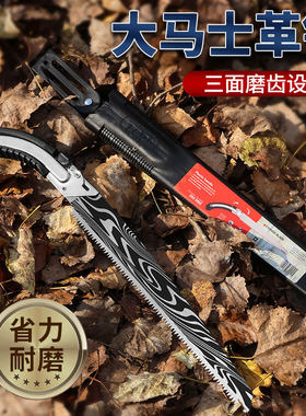 德国进口大马士革大刀锯专用手工锯木工锯伐木工具特大号锯木神器