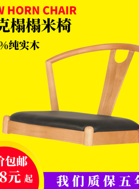 实木榻榻米椅子实木日式座椅无腿靠背椅落地和室椅飘窗家用床上椅