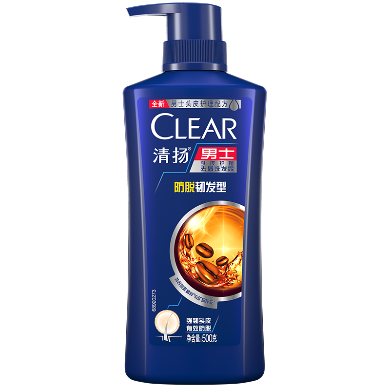 清扬防脱洗发水露液去屑清爽男士专用洗头水旗舰店官方正品牌