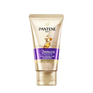 潘婷护发素三分钟奇迹发膜修护干枯毛躁女士旗舰官方正品牌