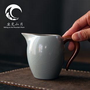 坐见山月天青汝窑公道杯家用功夫茶具茶海大容量分茶杯陶瓷开片盏