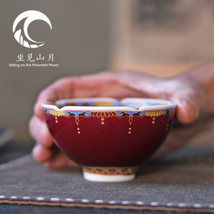 坐见山月朗红主人杯文创茶杯个人专用主人杯功夫茶具单杯家用建盏