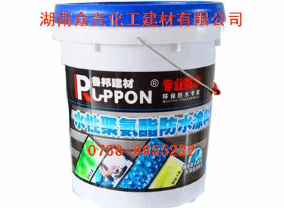 鲁邦水性聚氨脂防水涂料20KG/桶