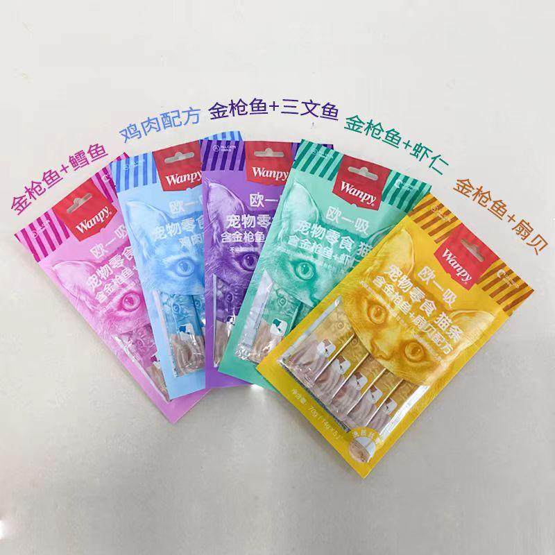 Wanpy顽皮猫咪零食欧一吸猫条湿粮拌饭餐包增肥营养零食,宠物/宠物食品及用品,猫条,淘宝优惠券,粉丝福利购,淘宝优惠卷