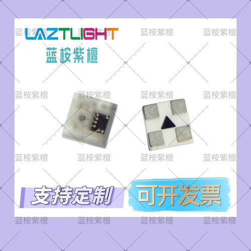 RGBLED(内置IC) WS2812E-1313 worldsemi SMD1313小尺寸幻彩灯珠