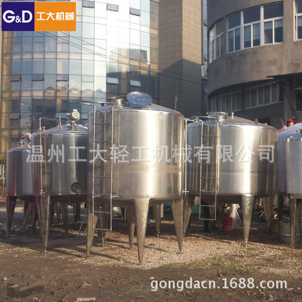 液体菌种培养罐发酵罐