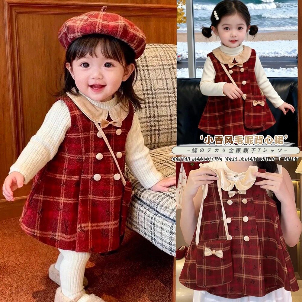 女宝红格子加绒背心连衣裙秋冬季2025新款儿童洋气圣诞节新年裙子,童装/婴儿装/亲子装,连衣裙,淘宝优惠券,粉丝福利购,淘宝优惠卷