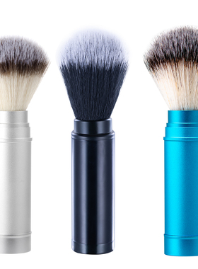 ZY老式软毛刷旅行出差用剃须刷刮胡刷可拆卸刷子便携尼龙刷