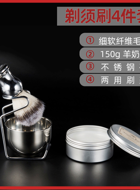 ZY剃须泡沫男剃须皂剃须起泡碗毛刷剃须刷手动剃须刀泡沫胡刷套装