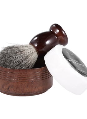 ZY剃须刷獾毛套装清洁刷泡沫刷皂碗胡须刷剃须膏剃须皂刷实木碗