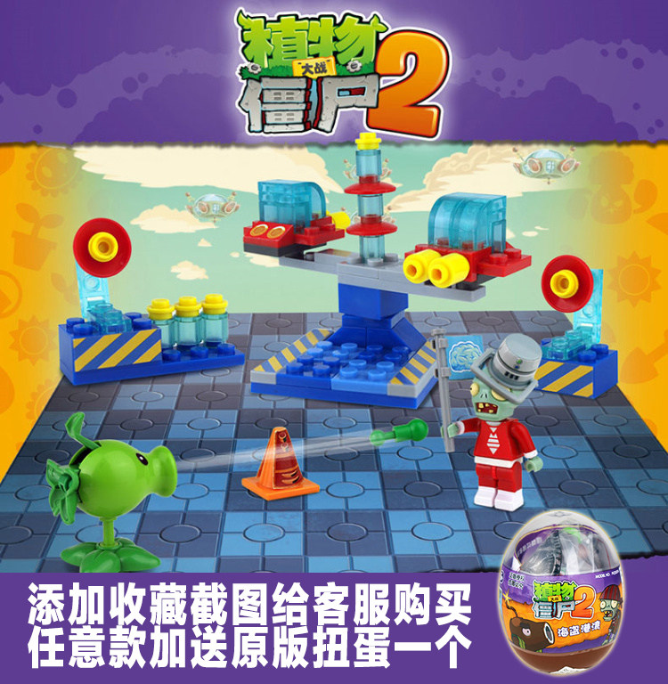 Figurine manga OTHER   en plastique zombies - Ref 2699563 Image 1