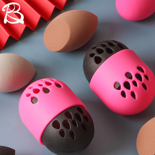 RB收纳 |  美妆蛋收纳盒防尘便携带透气孔化妆蛋壳海绵粉扑硅胶套