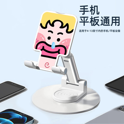 桌面手机支架金属底座加重稳固