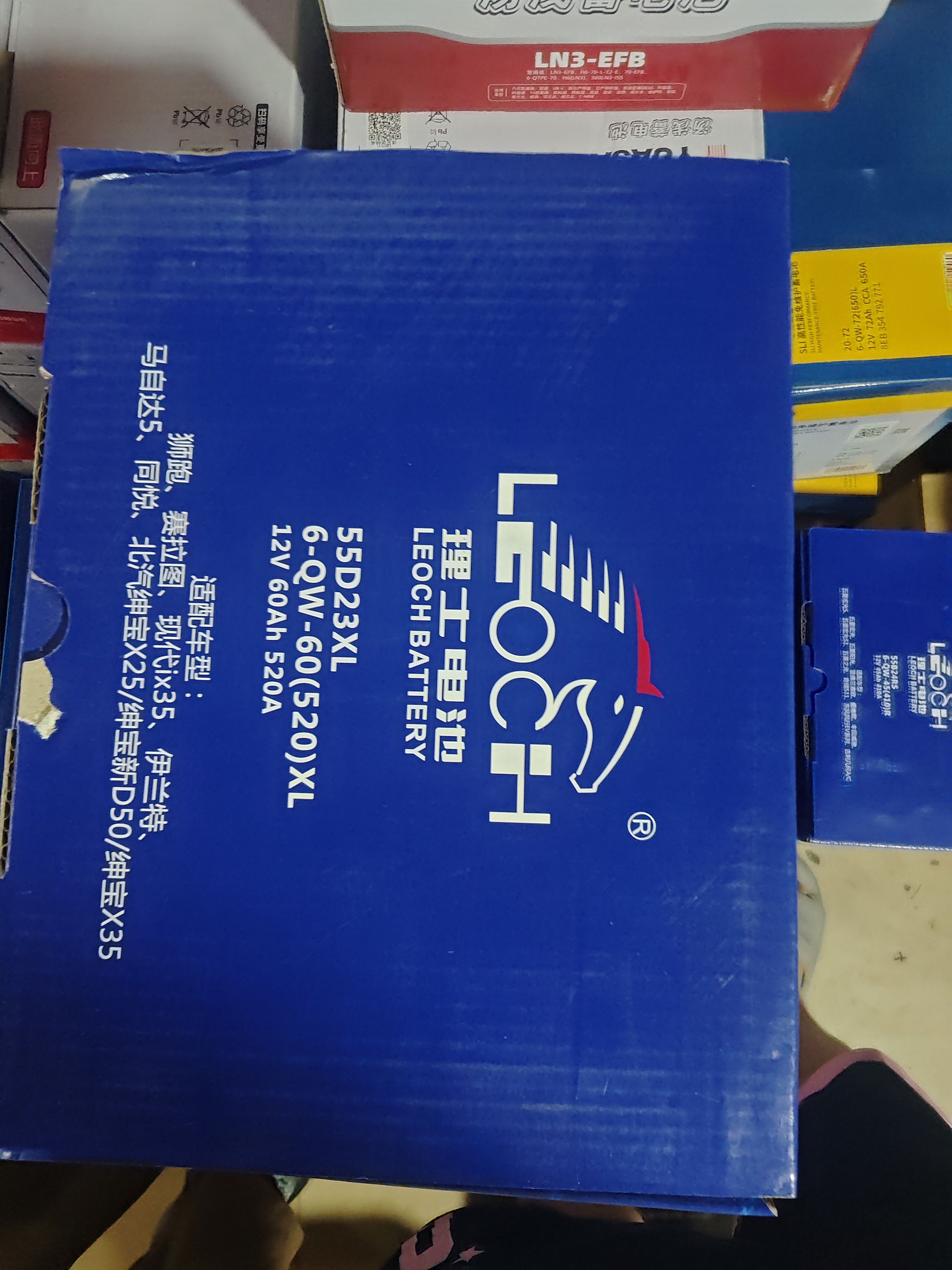 理士蓄电池55D23L帝豪EC715EC718GLGS汽车电瓶12v60ah以旧换新