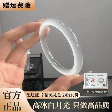 高冰透小灯泡天然玛瑙手镯白月光玉镯女款窄条冰种玉髓荔枝冻正品