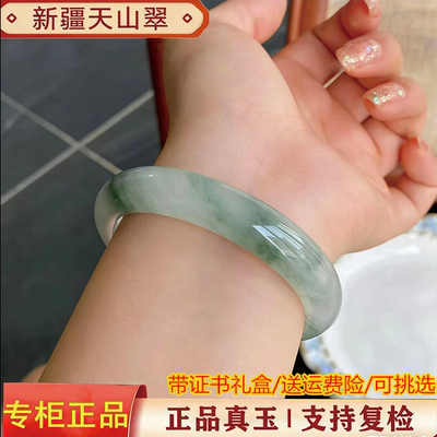 正品天然新疆天山翠飘绿半山水飘花手镯女友老婆妈妈玉镯礼物雪翠