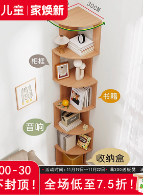 实木转角书柜拐角书架飘窗柜角柜北欧客厅卧室现代简约置物架落地