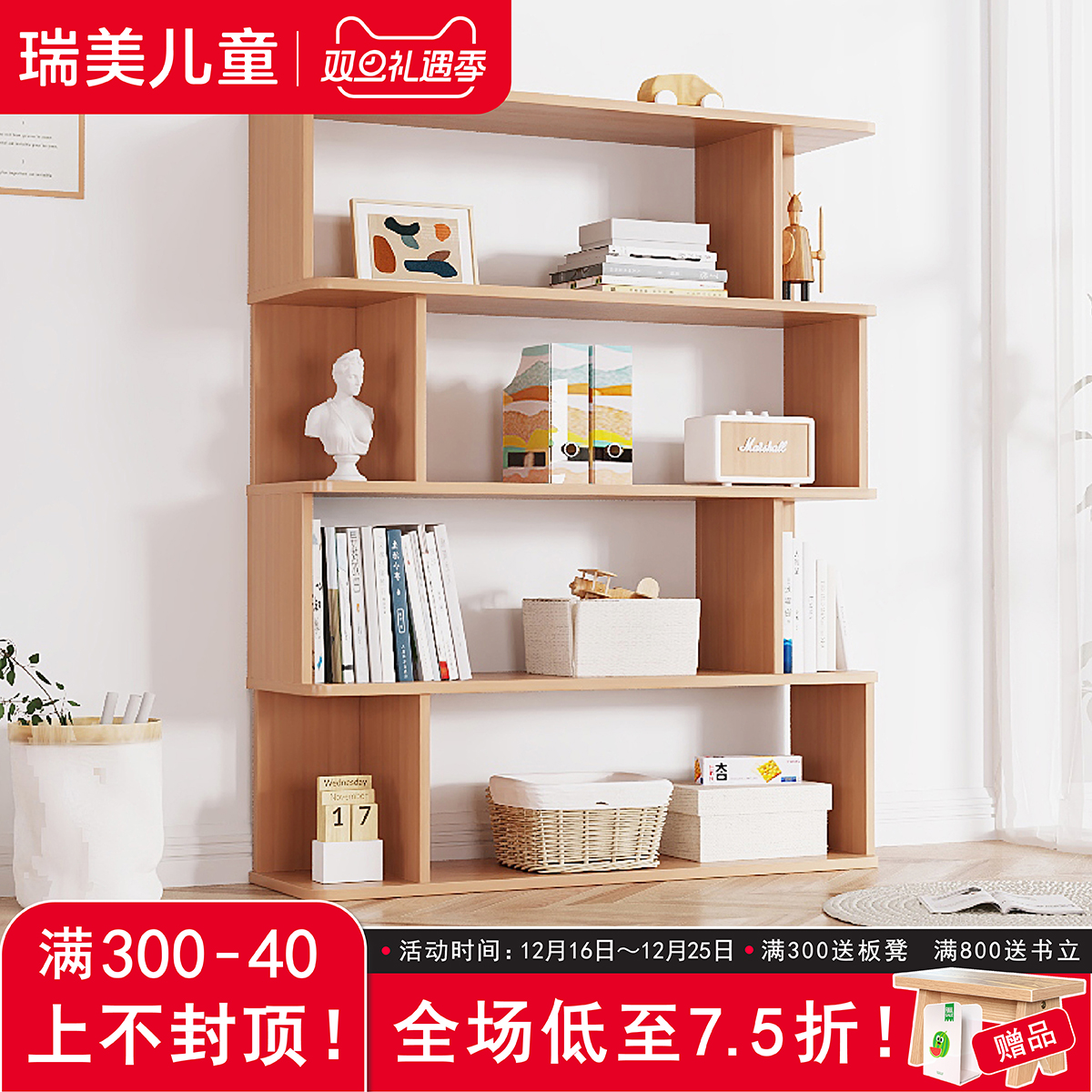 简约书架置物架落地书柜客厅简约现代儿童书柜转角书架落地