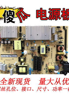 TCL L55C2 49P3 D55A620U 49A950C电源板 40-L141H4-PWG1CG/PWF1C