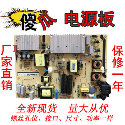 TCL40-L141H4-PWG1CG电源板