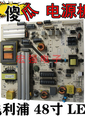 通用飞利浦 48PFF3055 55PFL5449/T3电源板K-PL-L01 465R1029SDJB