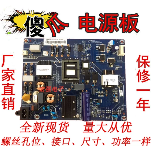 Первоначальная электростанция GM от GM 49E8/50E8 JUC6.692.00170001 JUC7.820.00167279