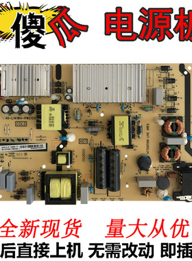 tcl 65p5 65t3m 65f6 65l2 65a360 65a730电源板40-L141W4-PWC1CG