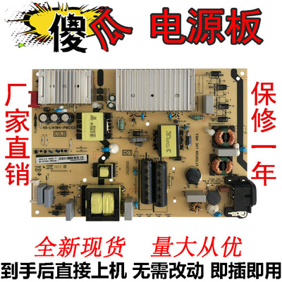 TCL40-L141W4-PWC1CG电源板