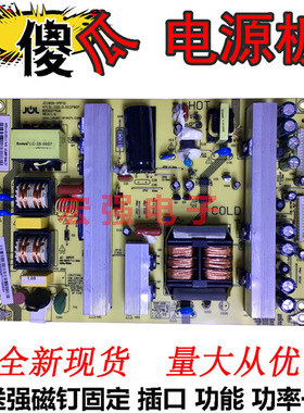 长虹3DTV46860 LED42760X 3D42878i TV42860iX电源板JC180S-4MF01