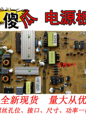 通用原装液晶电视海尔LE48A5000电源板 SHG5005A-199E 0094005250