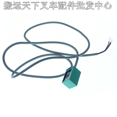 德国进口诺力EPT15小金刚接近开关NBN5-F7-E2 AZ17M05PNK电动叉车