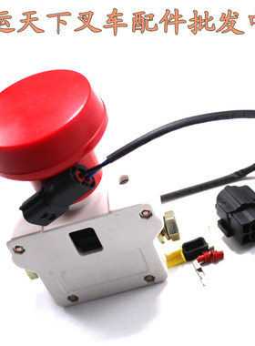 德国进口诺力叉车PSB12 PSB15 PS急停开关ZDK32-350电动叉车PT20