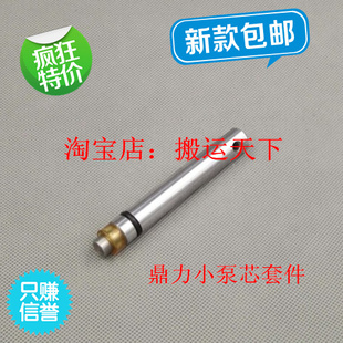 德国进口鼎力手动液压叉车油缸配件小活塞杆小泵芯套件油封特异型