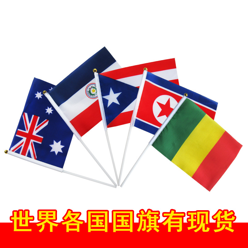 拍下备注国家名称 联系客服