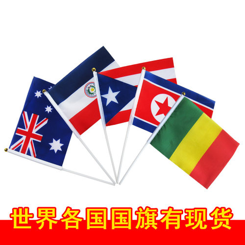 拍下备注国家名称 联系客服