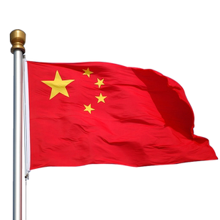 【多规格】4号五星红旗定做国旗订制144x96厘米1号2号3号5号6号旗帜可定制彩旗队旗旗子制作班旗司旗四号红旗