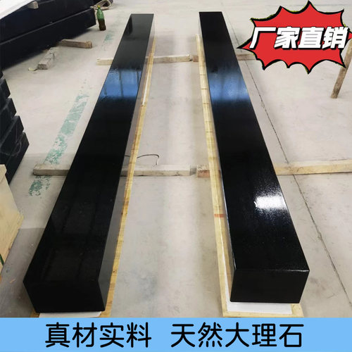 大理石平尺平台00级济南青高精度检验检测大理石平板花岗石平台