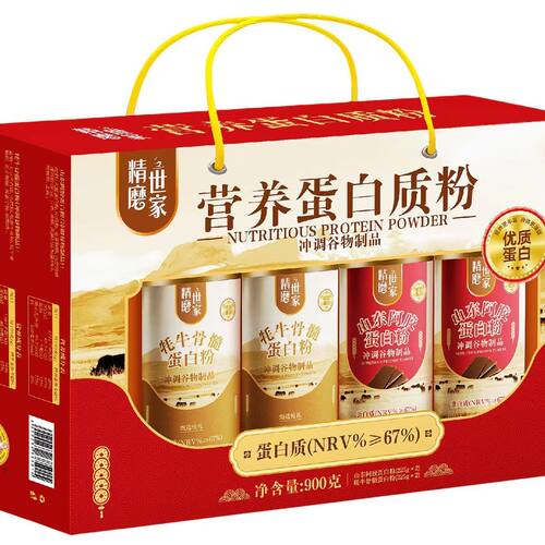 精磨世家山东阿胶牦牛骨蛋白粉营养蛋白质粉礼盒装送礼送长辈佳品